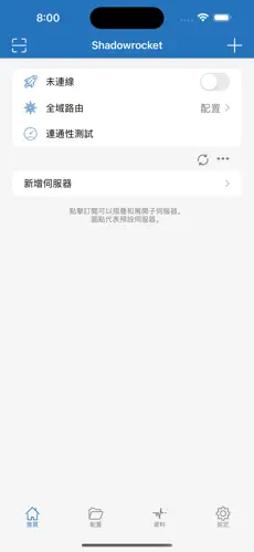 免费网页加速器梯子android下载效果预览图