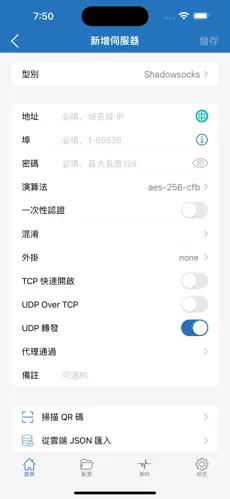 免费网页加速器梯子android下载效果预览图