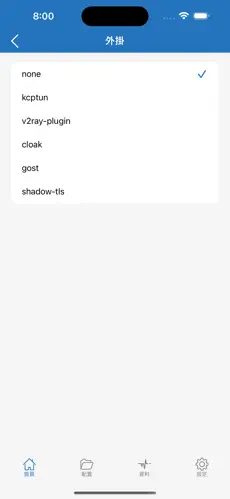 免费网页加速器梯子android下载效果预览图