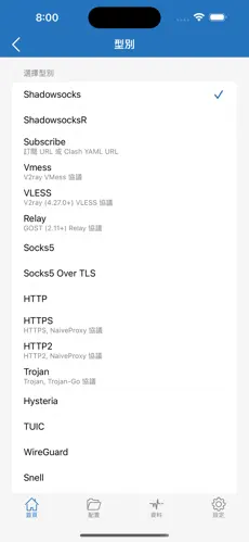 免费网页加速器梯子android下载效果预览图
